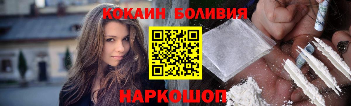 ГАШИШ Лесозаводск