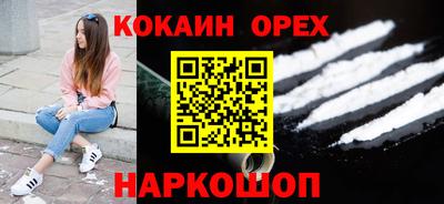 PSILOCYBIN Ярцево