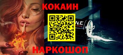 винт Янаул