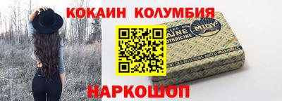 винт Янаул