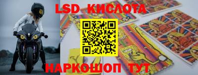 PSILOCYBIN Ярцево