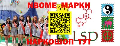 винт Янаул