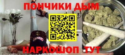 винт Янаул