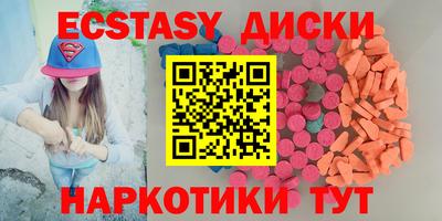 PSILOCYBIN Ярцево