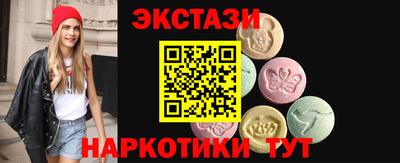 винт Янаул