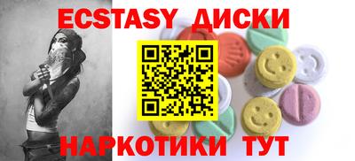 винт Янаул