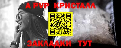 винт Янаул