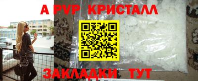 a pvp Ярославль