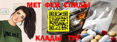 винт Янаул