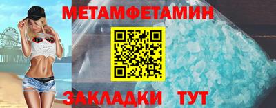 винт Янаул