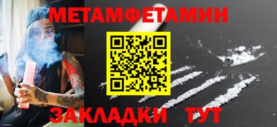 PSILOCYBIN Ярцево