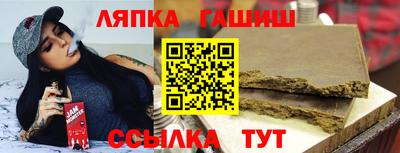 винт Янаул