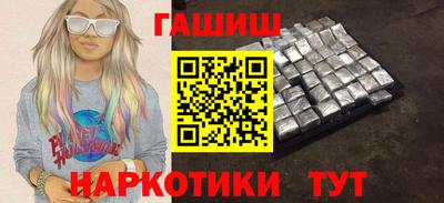 PSILOCYBIN Ярцево