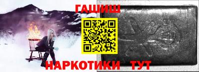 винт Янаул