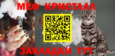 винт Янаул