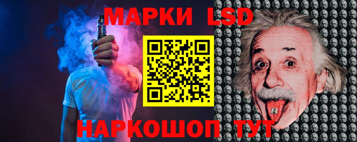 Лсд 25 экстази ecstasy  Лсд 25 экстази ecstasy  Вход с VPN  Лесозаводск 