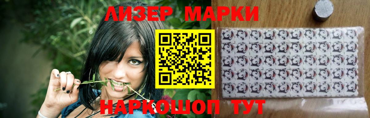 LSD-25 экстази кислота Лесозаводск