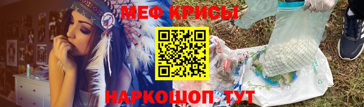 Меф Лесозаводск
