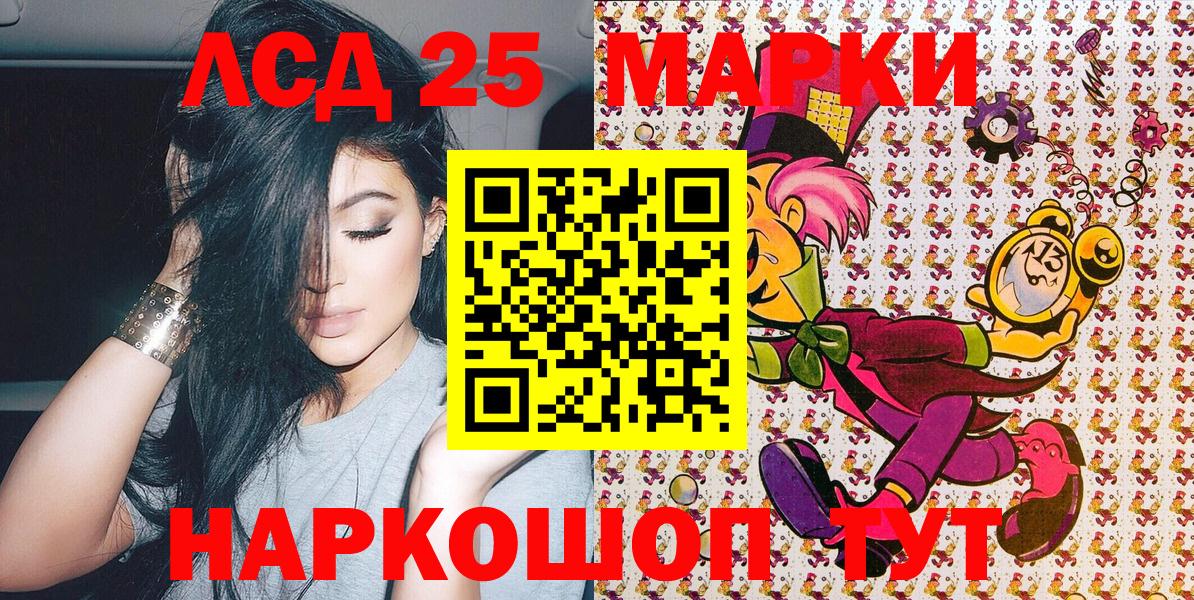 Наркотические марки 1,5мг  Вход с VPN  Наркотические марки 1,5мг  Наркотические марки  Лесозаводск 